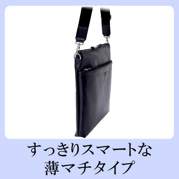 ショルダーバッグ メンズ a4 縦型 日本製 軽い 薄 紳士 斜めがけ 軽量 バック 誕生日 プレゼント 敬老の日 2025 50 60 70 80代 父 BRELIOUS ブレリアス 16444_2