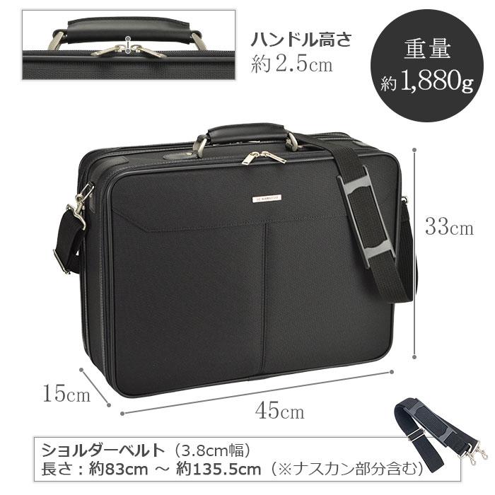 アタッシュケース a3 ビジネスバッグ メンズ 日本製 バック 大容量 ダブル w 2ルーム 特大 大型 大きめ 自立 出張 1泊2日 法衣 住職 営業 J.C HAMILTON 21232の画像