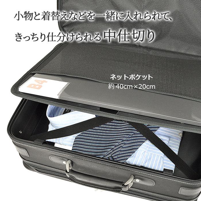 アタッシュケース a3 ビジネスバッグ メンズ 日本製 バック 大容量 ダブル w 2ルーム 特大 大型 大きめ 自立 出張 1泊2日 法衣 住職 営業 J.C HAMILTON 21232の画像
