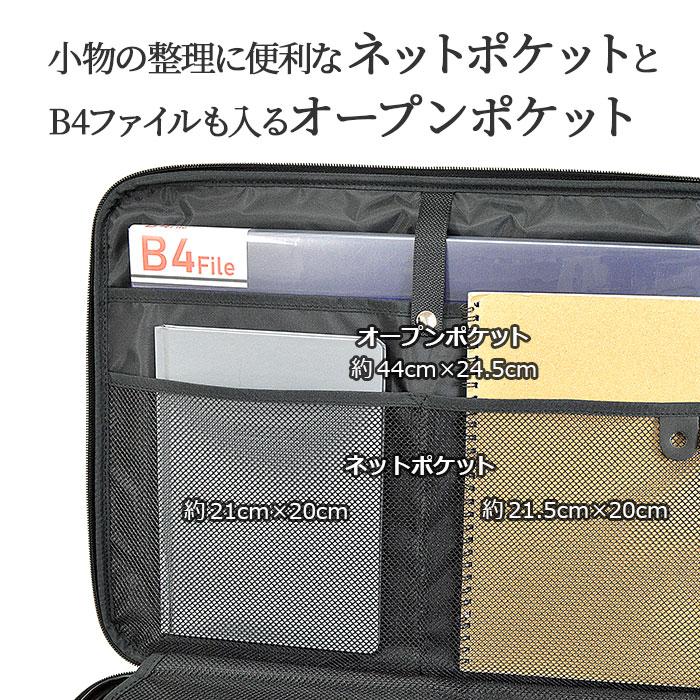 アタッシュケース a3 ビジネスバッグ メンズ 日本製 バック 大容量 ダブル w 2ルーム 特大 大型 大きめ 自立 出張 1泊2日 法衣 住職 営業 J.C HAMILTON 21232の画像
