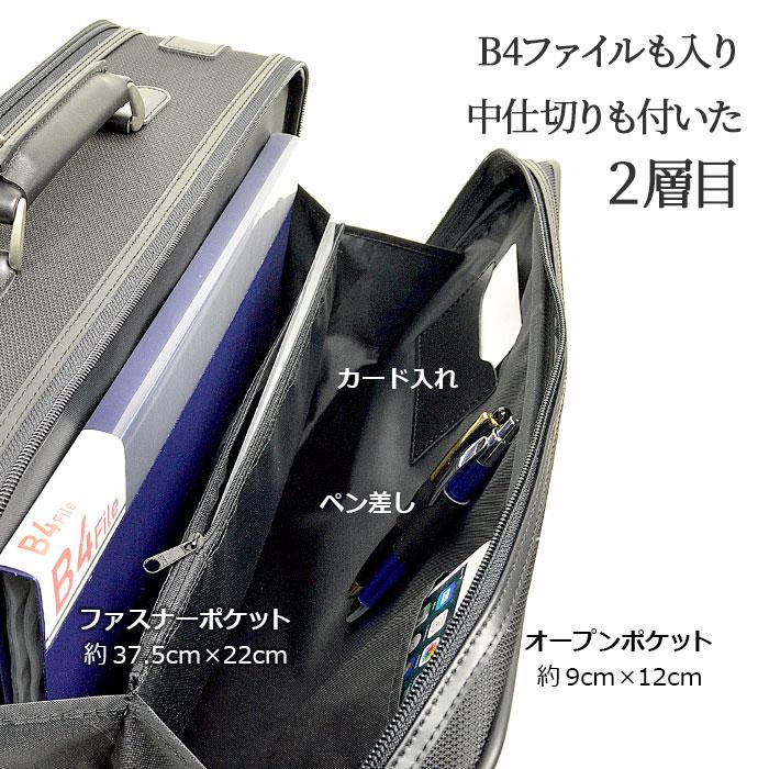 アタッシュケース a3 ビジネスバッグ メンズ 日本製 バック 大容量 ダブル w 2ルーム 特大 大型 大きめ 自立 出張 1泊2日 法衣 住職 営業 J.C HAMILTON 21232の画像