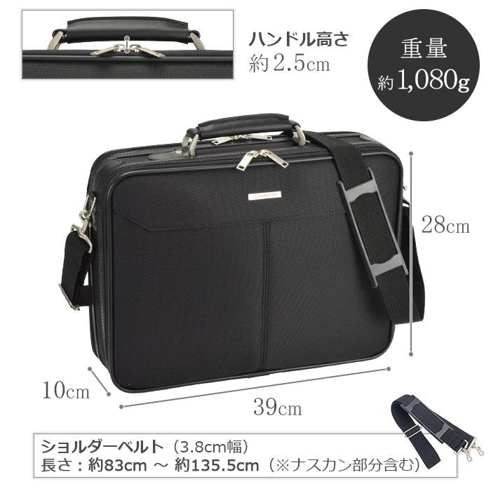 アタッシュケース a4 ビジネスバッグ メンズ 日本製 バック 大容量 ダブル w 2ルーム 大型 大きめ 自立 出張 1泊2日 法衣 住職 営業 J.C HAMILTON 21235の画像