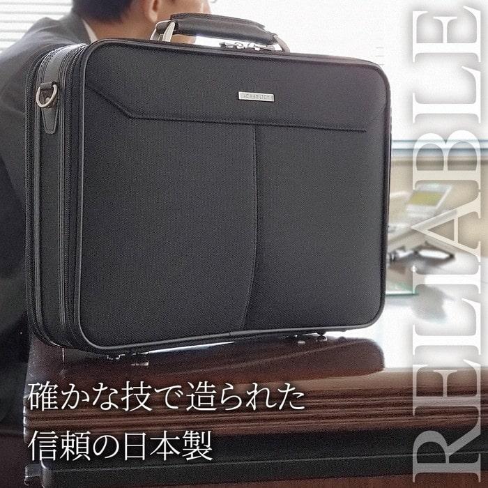 アタッシュケース a4 ビジネスバッグ メンズ 日本製 バック 大容量 ダブル w 2ルーム 大型 大きめ 自立 出張 1泊2日 法衣 住職 営業 J.C HAMILTON 21235の画像