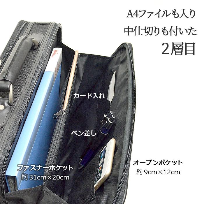 アタッシュケース a4 ビジネスバッグ メンズ 日本製 バック 大容量 ダブル w 2ルーム 大型 大きめ 自立 出張 1泊2日 法衣 住職 営業 J.C HAMILTON 21235の画像