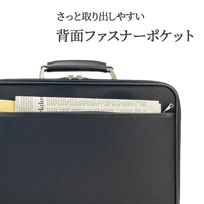 アタッシュケース a4 ビジネスバッグ メンズ 日本製 バック 大容量 ダブル w 2ルーム 大型 大きめ 自立 出張 1泊2日 法衣 住職 営業 J.C HAMILTON 21235の画像