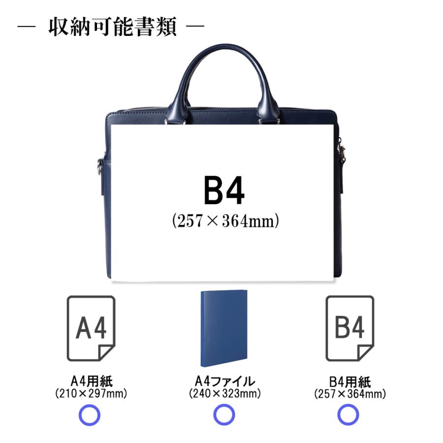 ビジネスバッグ メンズ バック レディース a4 B4 pc 12インチ 30代 40