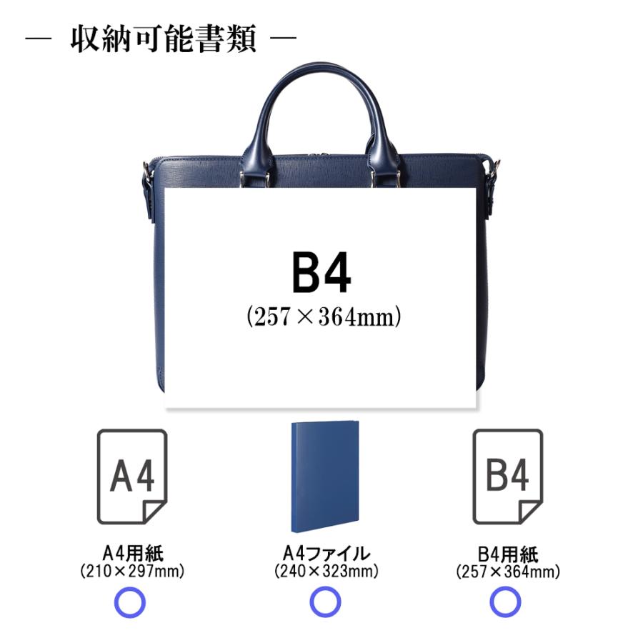 【極美品】ブリーフィング 2way ビジネスバッグ メンズ 斜め掛け 大容量 odasei_5743-01