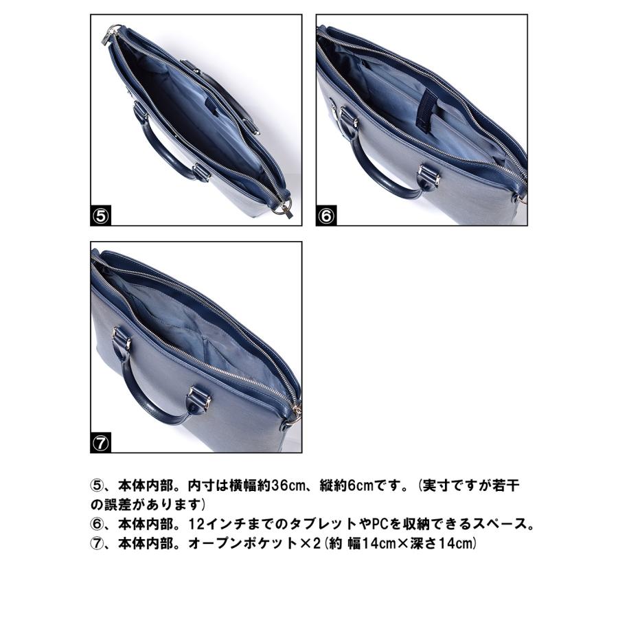 ビジネスバッグ メンズ バック スリム 薄型 pc 12インチ a4 B4 大容量 2way 30代 40代 50代 カジュアル 自立 bisitool 22-5351｜westroad｜16