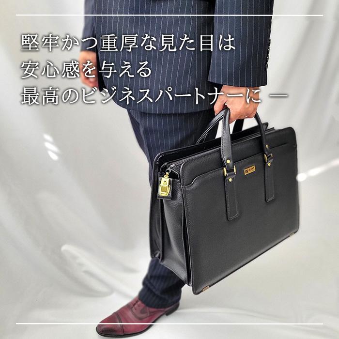 銀行カバン ビジネスバッグ メンズ a4 b4 バック 銀行員 男性 自立