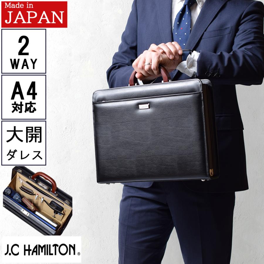 ダレスバッグ ドクター ビジネス メンズ バック 日本製 a4 大容量 2way 