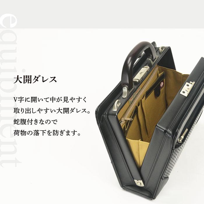 ミニダレスバッグ ビジネス メンズ B5 バック セカンド 日本製 豊岡 40