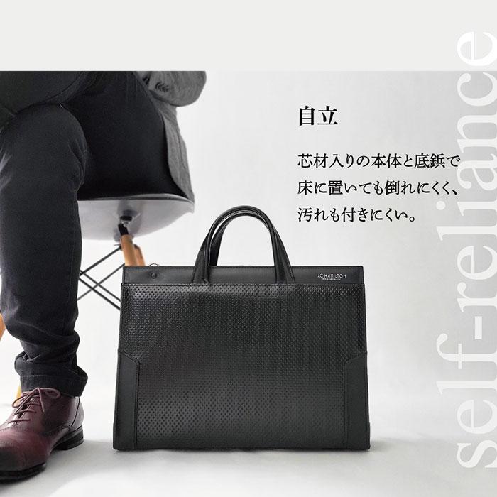 ビジネスバッグ メンズ バック B4 A4 大開き 日本製 通勤 豊岡 紳士