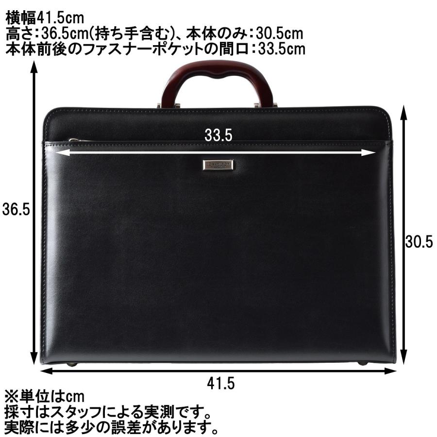 ダレスバッグ メンズ バック 豊岡鞄 ビジネスバッグ ドクターバッグ a4