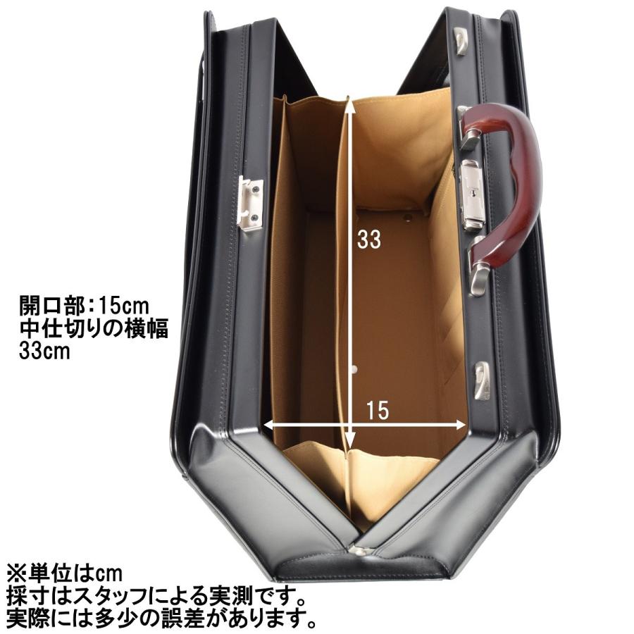 ダレスバッグ メンズ バック 豊岡鞄 ビジネスバッグ ドクターバッグ a4