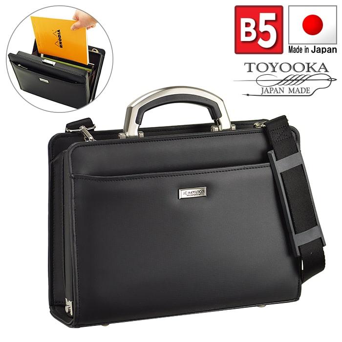 ミニダレスバッグ ビジネス メンズ B5 バック セカンド 日本製 豊岡 40  