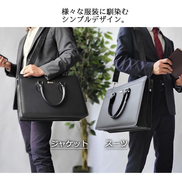 ビジネスバッグ メンズ バック B4 A4 日本製 通勤 豊岡 本革付属 男性