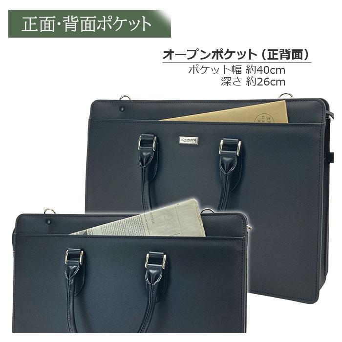 ビジネスバッグ メンズ バック B4 A4 日本製 通勤 豊岡 本革付属 男性