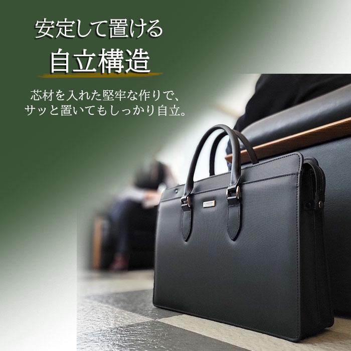 ビジネスバッグ メンズ バック B4 A4 日本製 通勤 豊岡 本革付属 男性