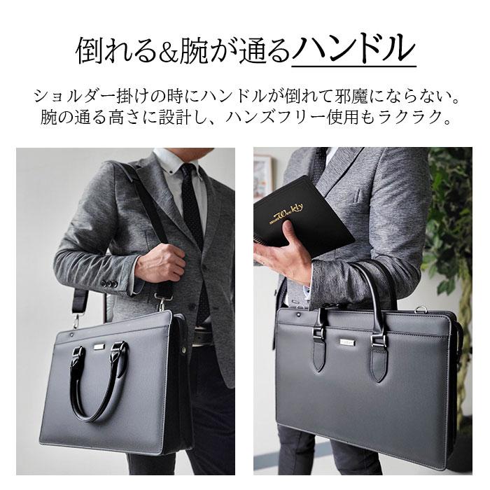 ビジネスバッグ メンズ バック B4 A4 日本製 通勤 豊岡 本革付属 男性