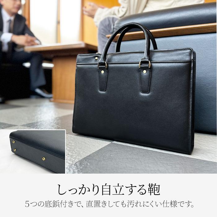 ビジネスバッグ メンズ 本革 バック レディース 大きめ 横型 馬革 レザー 30 40 50 60代 タブレット対応 シンプル 大容量 自立 A4 HAMILTON 22357の画像