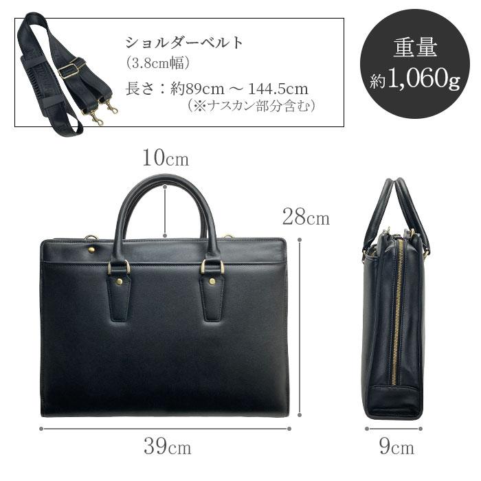 ビジネスバッグ メンズ 本革 バック レディース 大きめ 横型 馬革 レザー 30 40 50 60代 タブレット対応 シンプル 大容量 自立 A4 HAMILTON 22357の画像