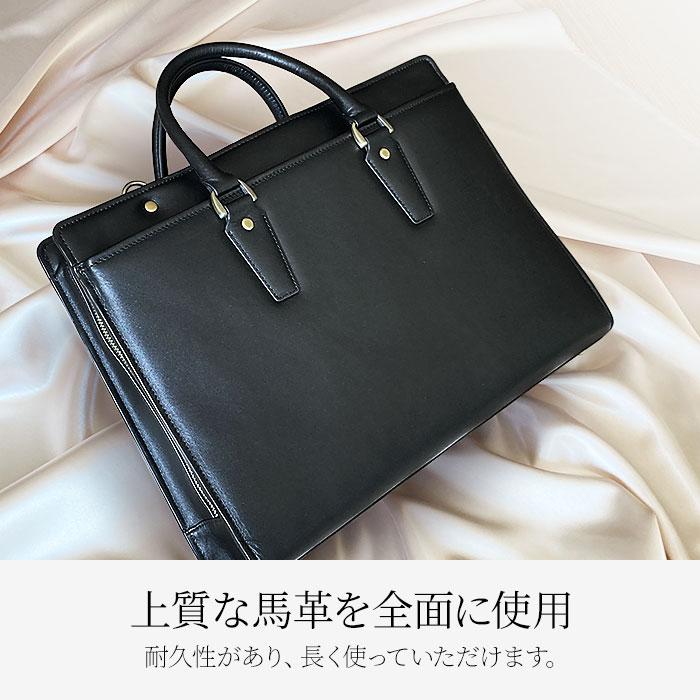 ビジネスバッグ メンズ 本革 バック レディース 大きめ 横型 馬革 レザー 30 40 50 60代 タブレット対応 シンプル 大容量 自立 A4 HAMILTON 22357の画像