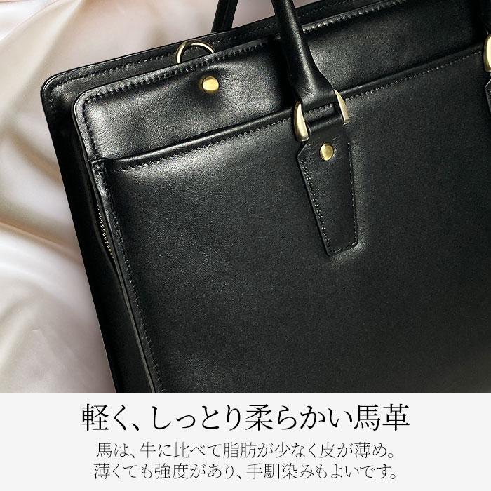ビジネスバッグ メンズ 本革 バック レディース 大きめ 横型 馬革 レザー 30 40 50 60代 タブレット対応 シンプル 大容量 自立 A4 HAMILTON 22357の画像