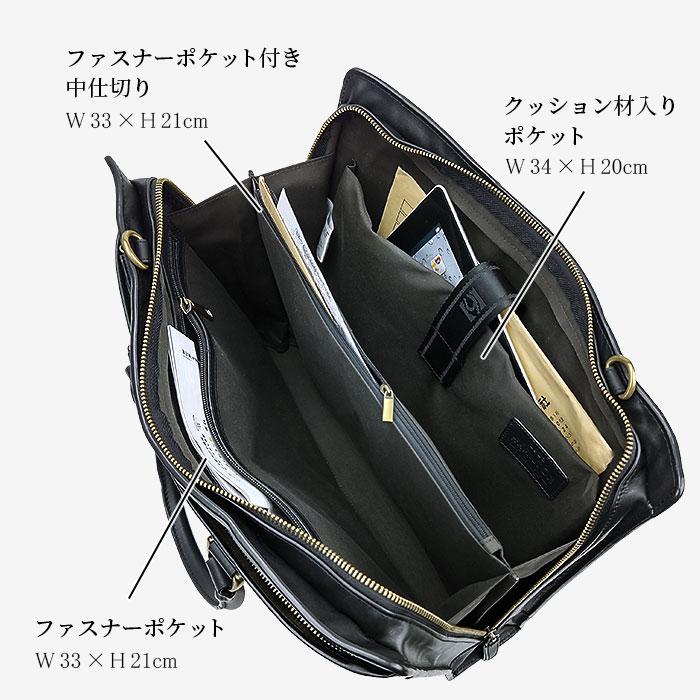 ビジネスバッグ メンズ 本革 バック レディース 大きめ 横型 馬革 レザー 30 40 50 60代 タブレット対応 シンプル 大容量 自立 A4 HAMILTON 22357の画像