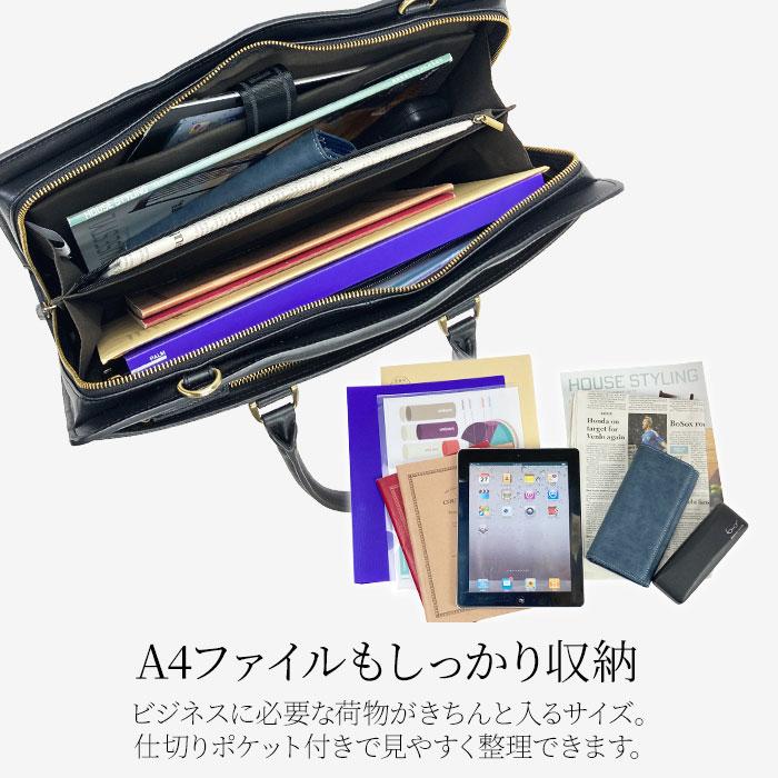 ビジネスバッグ メンズ 本革 バック レディース 大きめ 横型 馬革 レザー 30 40 50 60代 タブレット対応 シンプル 大容量 自立 A4 HAMILTON 22357の画像