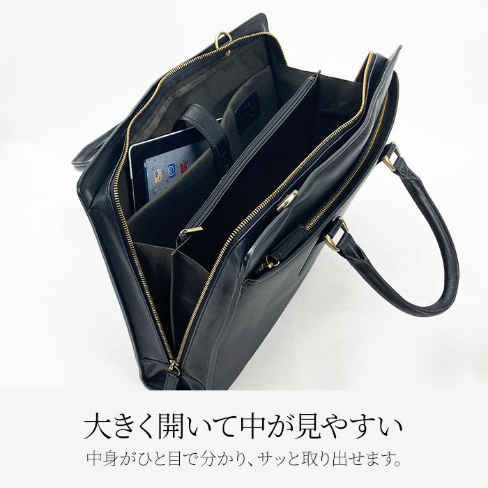 ビジネスバッグ メンズ 本革 バック レディース 大きめ 横型 馬革 レザー 30 40 50 60代 タブレット対応 シンプル 大容量 自立 A4 HAMILTON 22357の画像