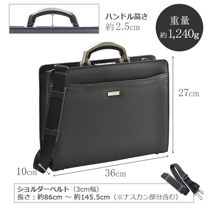 ダレスバッグ ビジネス メンズ A4 バック 日本製 豊岡 大開き 30 40 50