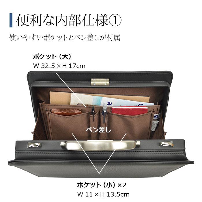 ダレスバッグ ビジネス メンズ A4 バック 日本製 豊岡 大開き 30 40 50