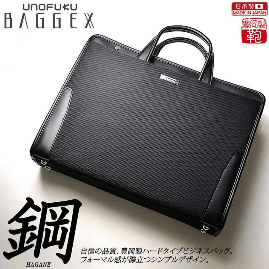 ビジネスバッグ メンズ 代 30代 40代 50代 ブリーフケース 本革付属 大容量 B4 日本製 豊岡 ギフト プレゼント 誕生日 父 Baggex 鋼 24 0353 23 0353 カジュアルバックwestroad 通販 Yahoo ショッピング