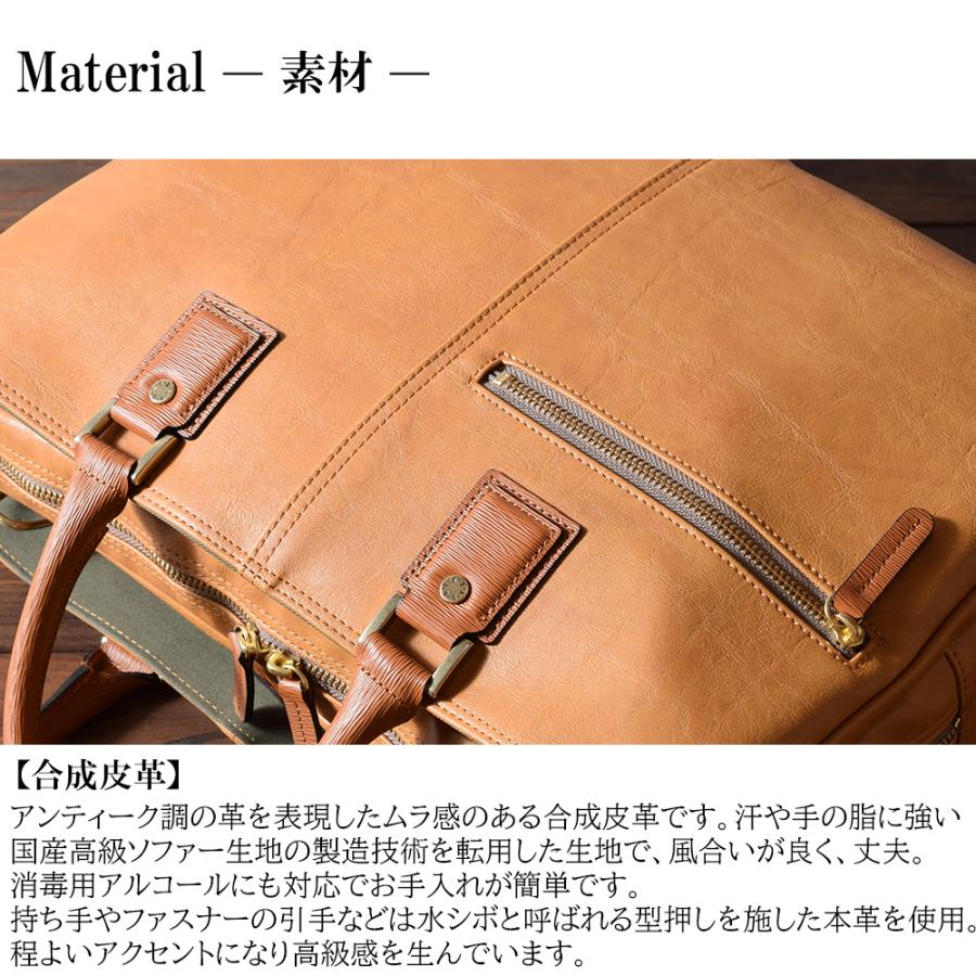 ビジネス用バッグ ビジネスバッグ メンズ バック ノートpc 本革付属 日本製 大容量