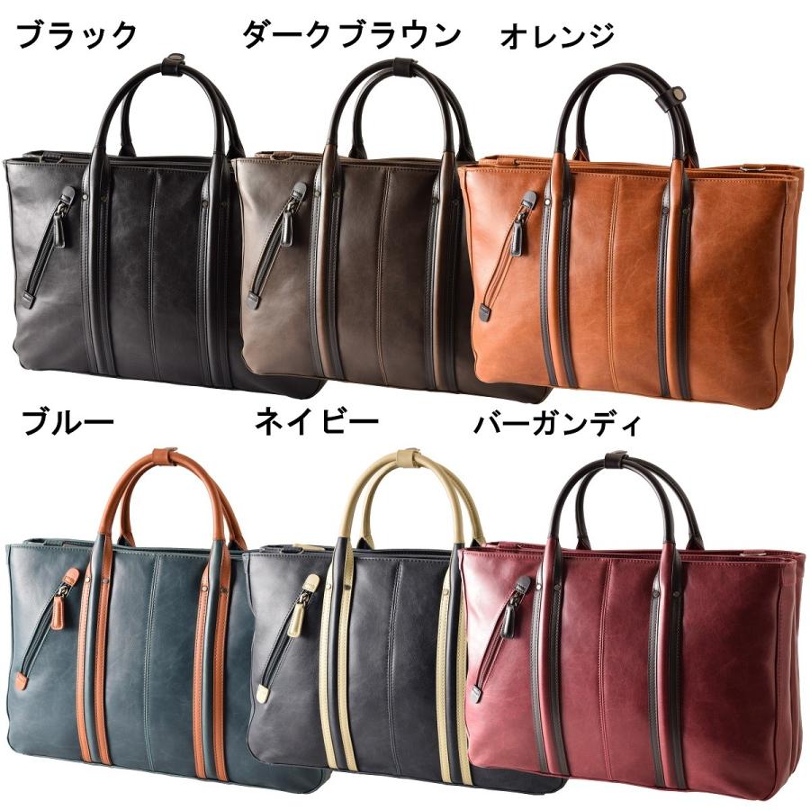 ビジネスバッグ メンズ バック トート 大容量 2way a4 B4 30代 40代 50