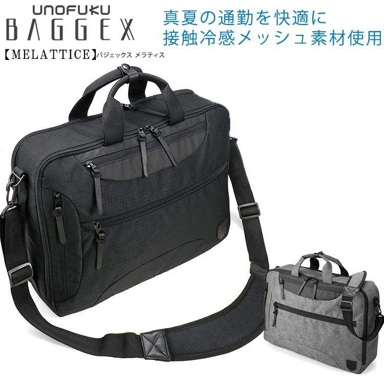 新作 人気 ビジネスバッグ 3way ビジネスリュック メンズ 代 30代 40代 50代 通勤 プレゼント B4 23 5622 ギフト バック Baggex 誕生日 バレンタイン バジェックス