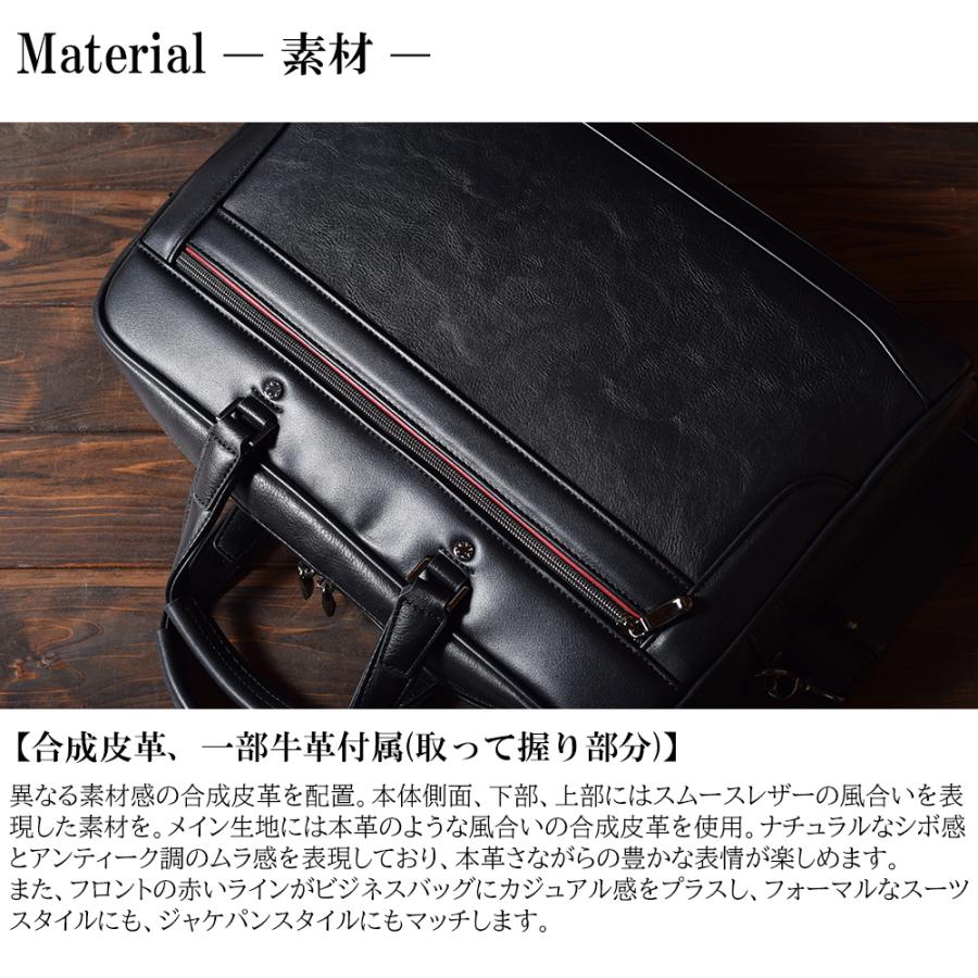 ビジネスバッグ メンズ バック ノートpc 本革付属 日本製 大容量 パソコン B4 A4 2way 30代 40代 50代 誕生日 プレゼント 父 自立 BAGGEX バジェックス 23-5639の画像