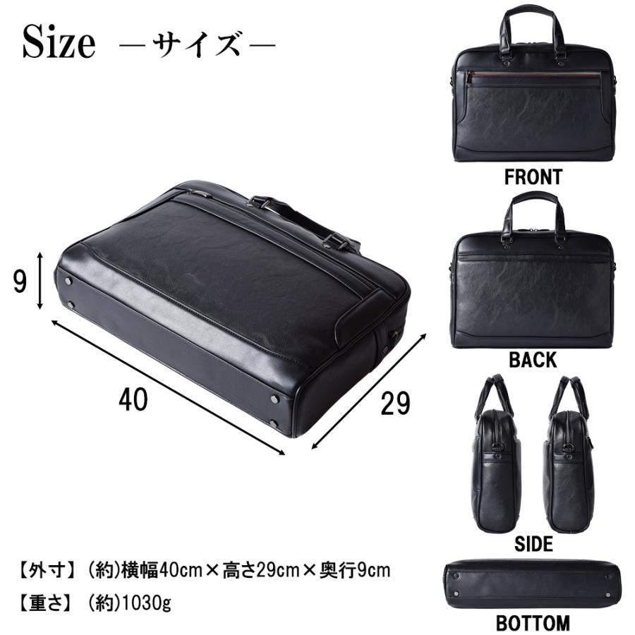 ビジネスバッグ メンズ バック ノートpc 本革付属 日本製 大容量 パソコン B4 A4 2way 30代 40代 50代 誕生日 プレゼント 父 自立 BAGGEX バジェックス 23-5639の画像