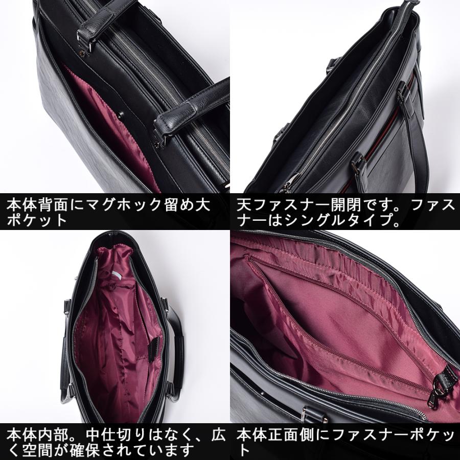 トートバッグ ビジネス メンズ レディース バック a4 B4 pc 大容量