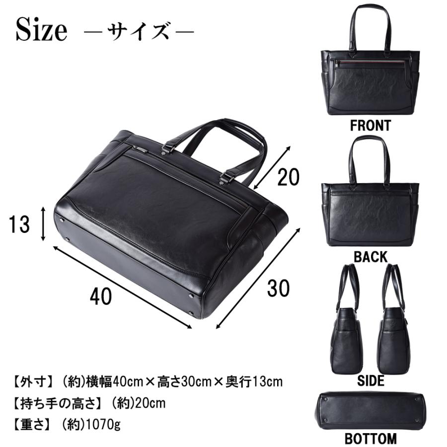 ビジネスバッグ/トートバッグ 大容量 トートバッグ ビジネス メンズ レディース バック a4 B4 pc 大容量