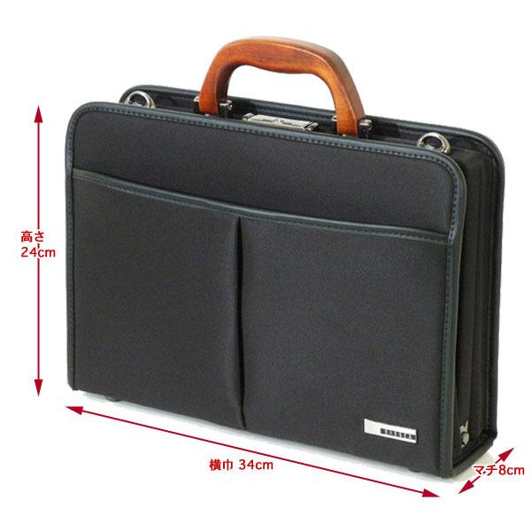 ダレスバッグ ビジネスバッグ メンズ バック 日本製 B5 2way 薄マチ