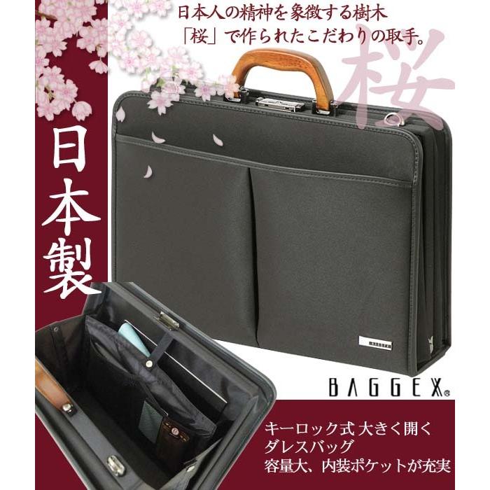 ダレスバッグ ビジネス メンズ バック 日本製 a4 B4 2way 薄マチ コンパクト 誕生日 ギフト プレゼント 父 40代 50代 60代 baggex バジェックス 24-0296｜westroad｜08