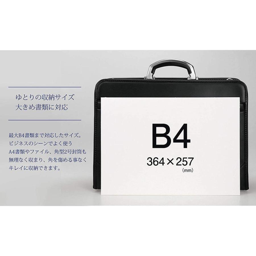 ダレスバッグ ビジネス メンズ バック ドクター 30代 40代 50代 60代 a4 B4 大容量 2way 日本製 誕生日 ギフト プレゼント 父 40代 50代 BAGGEX 剣 24-0352の画像