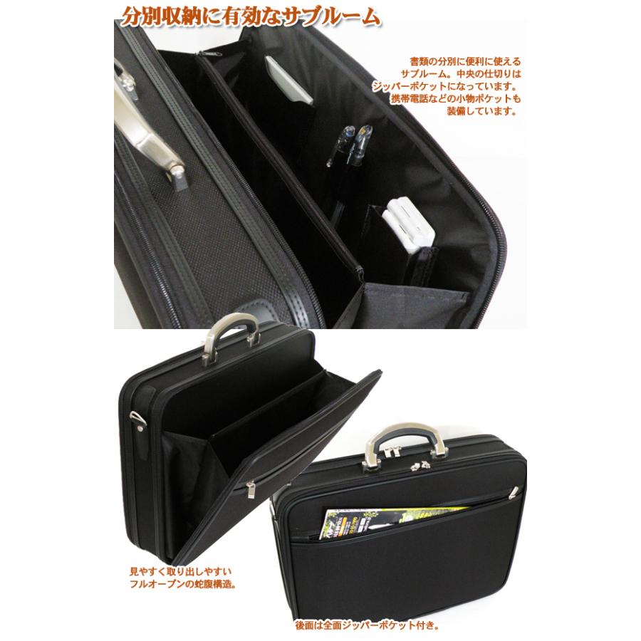 ソフトアタッシュケース A3 B4 大きめ ビジネスバッグ バック メンズ サブ ダブルルーム w 大容量 通勤 出張 1泊2日 2泊3日 日本製 BAGGEX バジェックス 24-0364の画像