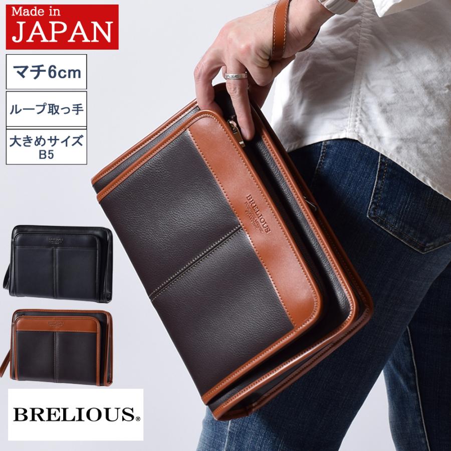 skullhong ホンギ クラッチバッグ　ポーチ　セット セカンドバッグ メンズ 日本製 国産 ポーチ クラッチ バック b5 大きめ