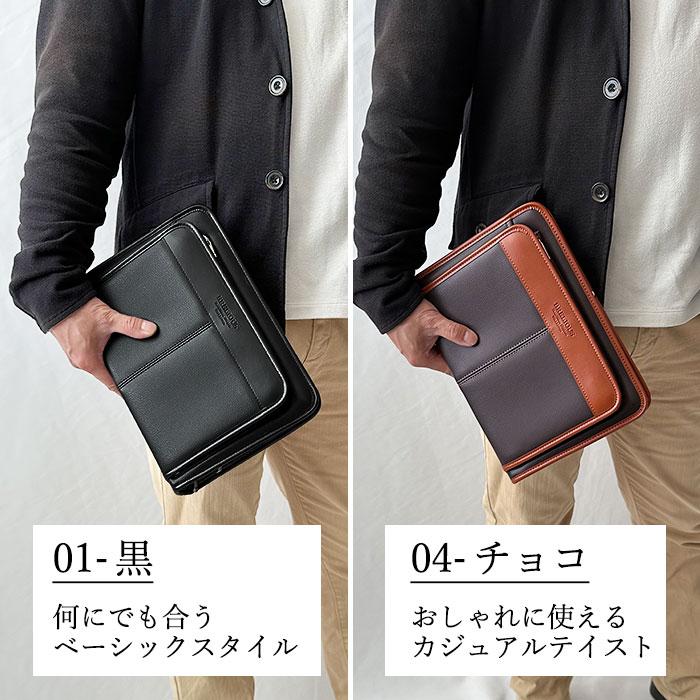 セカンドバッグ メンズ 日本製 国産 ポーチ クラッチ バック b5 大きめ