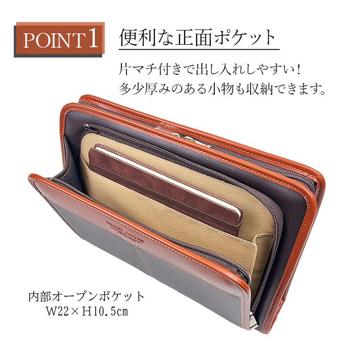 セカンドバッグ メンズ 日本製 国産 ポーチ クラッチ バック b5 大きめ