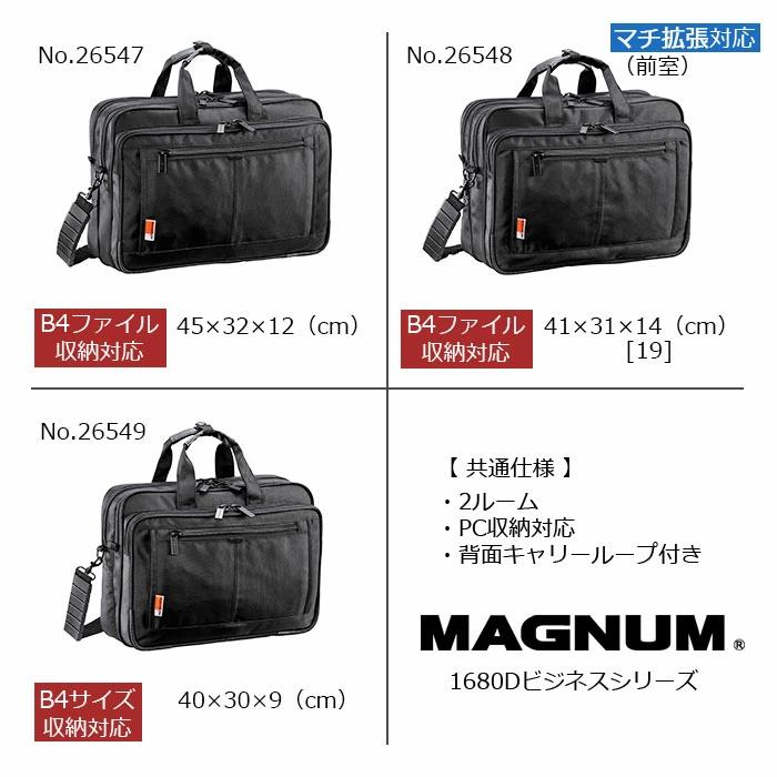 ビジネスバッグ メンズ バック B4 A4 通勤 PC 2way ダブルルーム 大