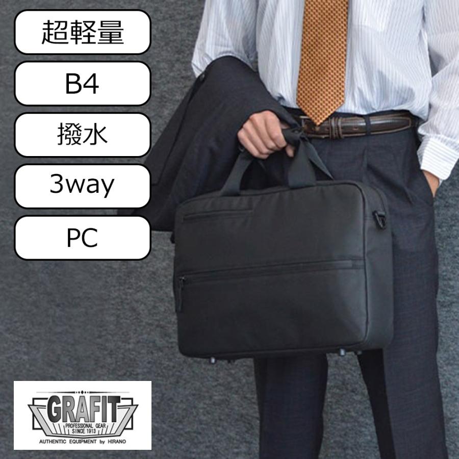 ビジネスバッグ メンズ バック B4 A4 通勤 PC 3way リュック 大容量 