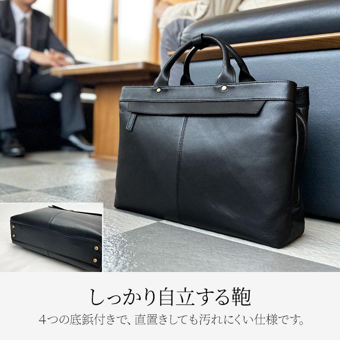 ビジネスバッグ メンズ 本革 バック レディース 大きめ 横型 馬革 レザー 30 40 50 60代 タブレット対応 シンプル 大容量 自立 A4 HAMILTON 26705の画像